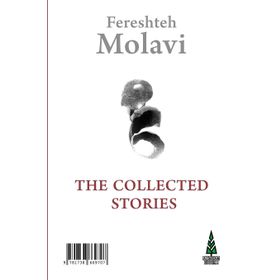 The Collected Stories - Alexander Pushkin