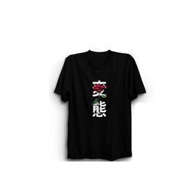 The Fame Japanese Roses Japon Gülleri Siyah Unisex T-shirt