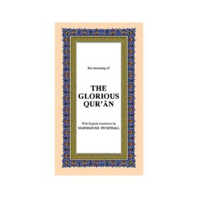 THE GLORIOUS QUR AN ORTA BOY ( İNGILIZCE K. KERIM MEALI ) - GENEL