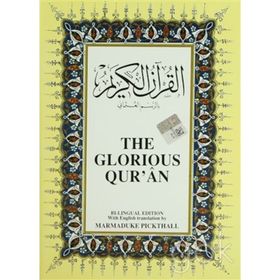THE GLORIOUS QUR AN ORTA BOY ( İNGILIZCE K. KERIM MEALI ) - GENEL