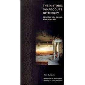 The Historic Synagogues of Turkey - Türkiye’nin Tarihi Sinagogları - Joel A. Zack