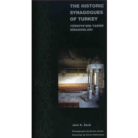 The Historic Synagogues of Turkey - Türkiye’nin Tarihi Sinagogları - Joel A. Zack