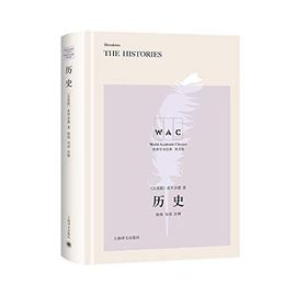 The Histories - heredot