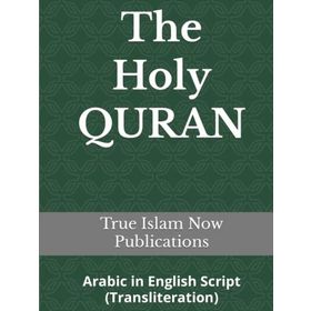 The Holy Quran