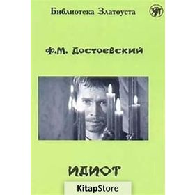 The Idiot - Fyodor Mihailoviç Dostoyevski
