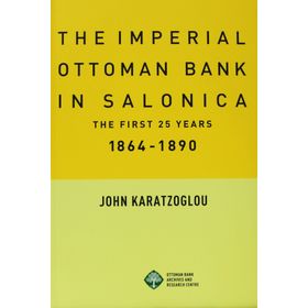 The Imperial Ottoman Bank In Salonica - John Karatzoglou
