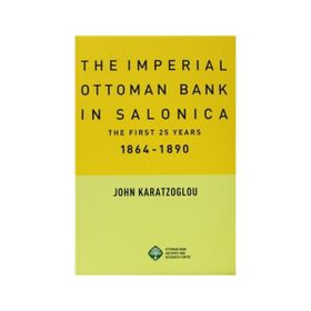 The Imperial Ottoman Bank In Salonica - John Karatzoglou