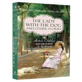 The Lady With The Dog And Other Stories-Platanus Publishing