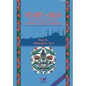 THE LIFE OF THE PROPHET HZ. PEYGAMBERIN HAYATI - LEILA AZZAM;AISHA GOVERNOUR