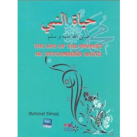 THE LIFE OF THE PROPHET HZ. PEYGAMBERIN HAYATI - LEILA AZZAM;AISHA GOVERNOUR