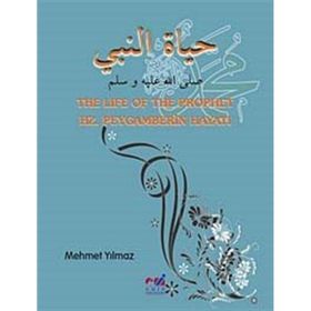 THE LIFE OF THE PROPHET HZ. PEYGAMBERIN HAYATI - LEILA AZZAM;AISHA GOVERNOUR