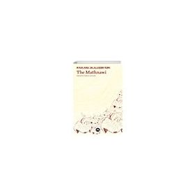 THE MATHNAWI OF MAWLANA JALALADDIN RUMI - M. NURI GÜLTEKİN