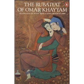 The Ruba’iyat of Omar Khayyam - Omer Xeyam