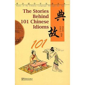 The stories behind 101 chinese idioms - Zhou Lingzhong He Zeren