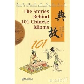 The stories behind 101 chinese idioms - Zhou Lingzhong He Zeren
