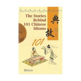 The stories behind 101 chinese idioms - Zhou Lingzhong He Zeren