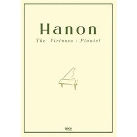 The Virtuoso Pianist-Gece Kitaplığı