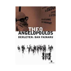 THEO ANGELOPOULOS - DAN FINARU