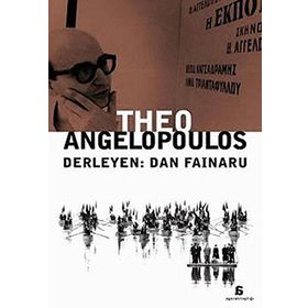 THEO ANGELOPOULOS - DAN FINARU