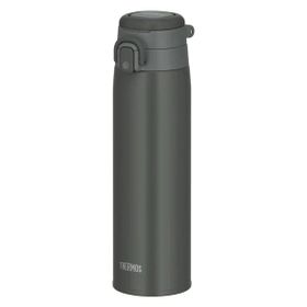 Thermos JOS-750 Ultralight 0.75 lt Siyah Termos
