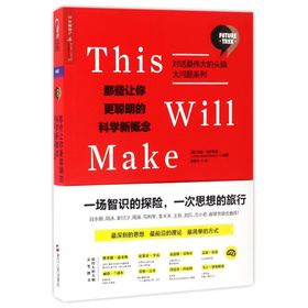 This Will Make You Smarter - John Brockman