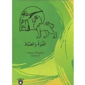 Tilkinin Nasihati - Arapça Hikayeler Seviye 2