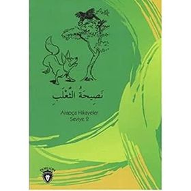 Tilkinin Nasihati - Arapça Hikayeler Seviye 2
