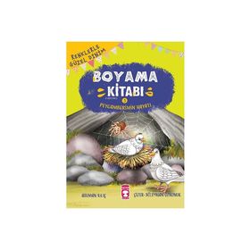 Timaş Çocuk Peygamberimin Hayatı - Renklerle Güzel Dinim Boyama Kitabı 5