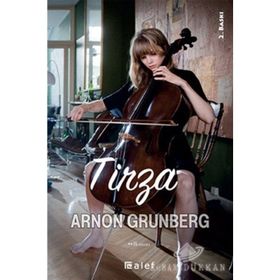 TIRZA - ARNON GRUNBERG