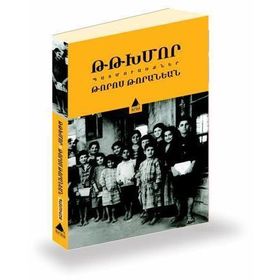 TITĞHMOR - TOROS TORANYAN