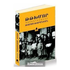 TITĞHMOR - TOROS TORANYAN