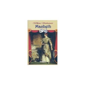 TIYATRO SERISI 7 MACBETH - WILLIAM SHAKESPEARE
