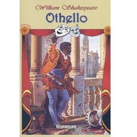 TIYATRO SERISI 9 OTHELLO - WILLIAM SHAKESPEARE