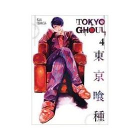 Tokyo Ghoul 4 - Sui İşida