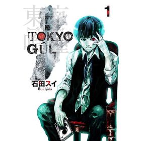 Tokyo Gul 1. Cilt - Sui İşida