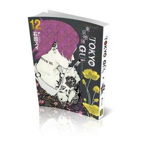 Tokyo Gul 12. Cilt Sui İşida