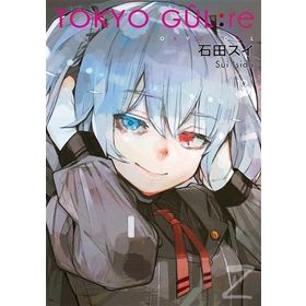 Tokyo Gul 12. Cilt Sui İşida