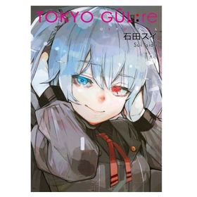 Tokyo Gul 12. Cilt Sui İşida