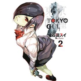 Tokyo Gul 2. Cilt - Sui İşida