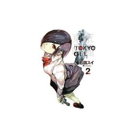 Tokyo Gul 2. Cilt - Sui İşida