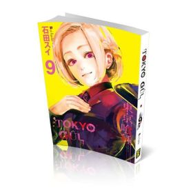 Tokyo Gul 9. Cilt - Sui İşida
