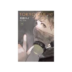 Tokyo Gul: Re 12. Cilt - Kolektif