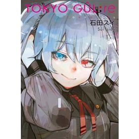 Tokyo Gul: Re 12. Cilt - Kolektif