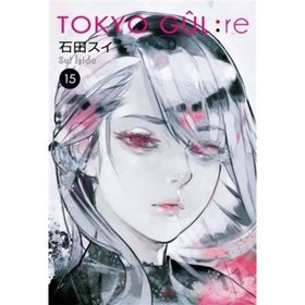 Tokyo Gul Re 15. Cilt - Sul İşida