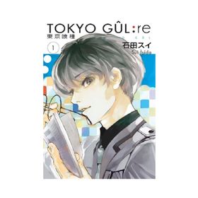 Tokyo Gul Re Cilt: 1 - Sui İşida