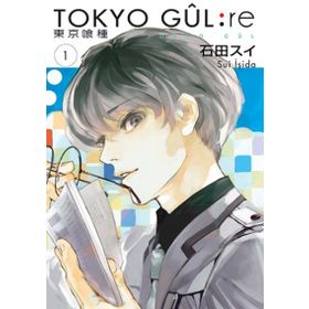 Tokyo Gul Re Cilt: 1 - Sui İşida