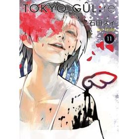 Tokyo Gul Re Cilt: 11 - Sui İşida