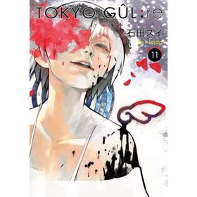 Tokyo Gul Re Cilt: 11 - Sui İşida