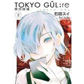 Tokyo Gul Re Cilt: 2 - Sui İşida