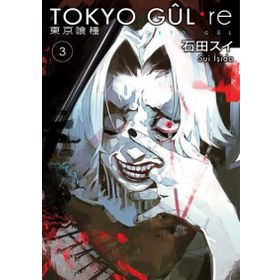 Tokyo Gul Re Cilt: 3 - Sui İşida